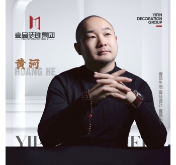 黄河