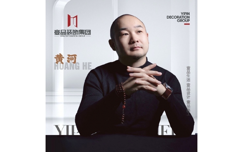 黄河